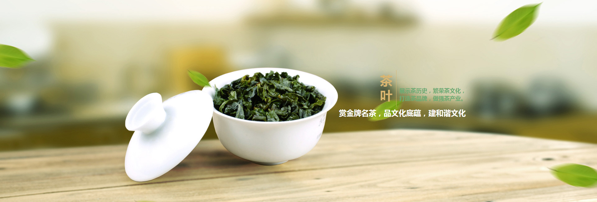 清远高碑店品茶学子的诗意栖息地